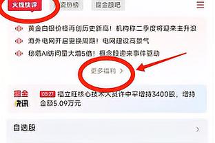 乌度卡：我昨天头回见申京的父亲 我教申京跟他父亲培养他一样